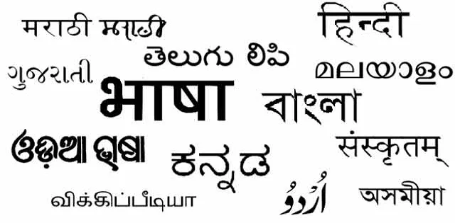 Building multi-lingual products for India